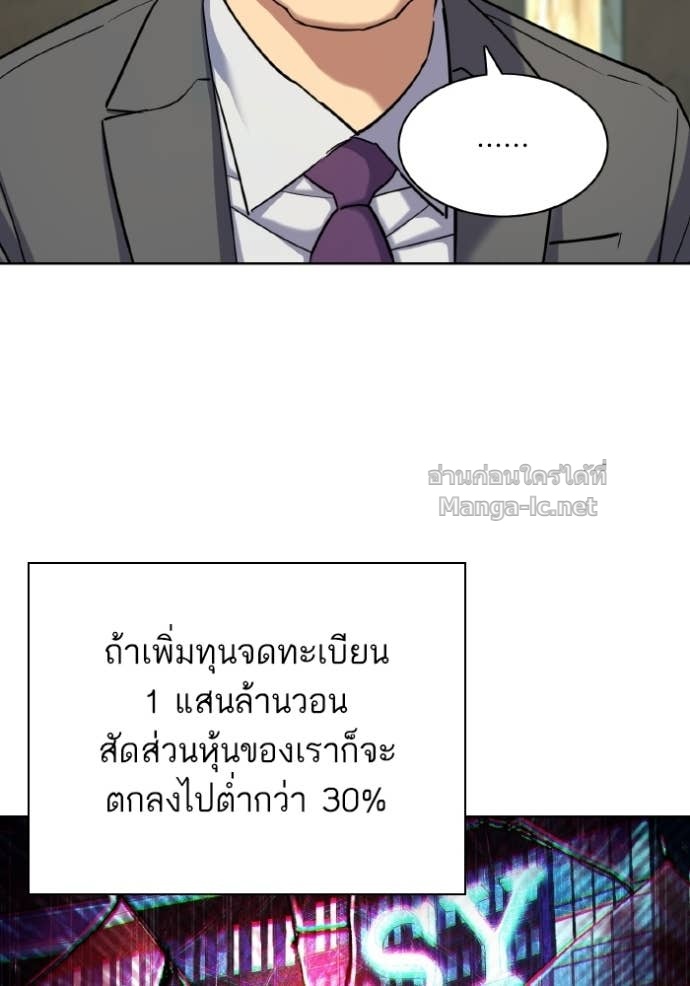Doujin-Lc- อ่าน โดจิน มังฮวา เกาหลี ญี่ปุ่น จีน แปลไทย Reborn Rich ตอนที่ 1 2 3 4 5 6 7 8 9 10 11 12 13 14 ฟรี ไม่มีโฆษณา อ่าน โดจิน Manhwa เกาหลี ญี่ปุ่น จีน เรามีครบ คัดมาให้เน้นๆ โดจิน 18+ รับประกันความฟินโดย Doujin Lc