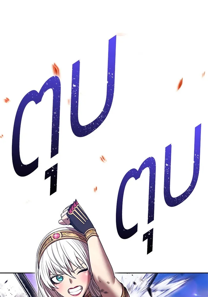 +99 ท่อนไม้พร้อมบวก ตอนที่ 36 ผู้เล่นในตำนาน รูปที่ 128