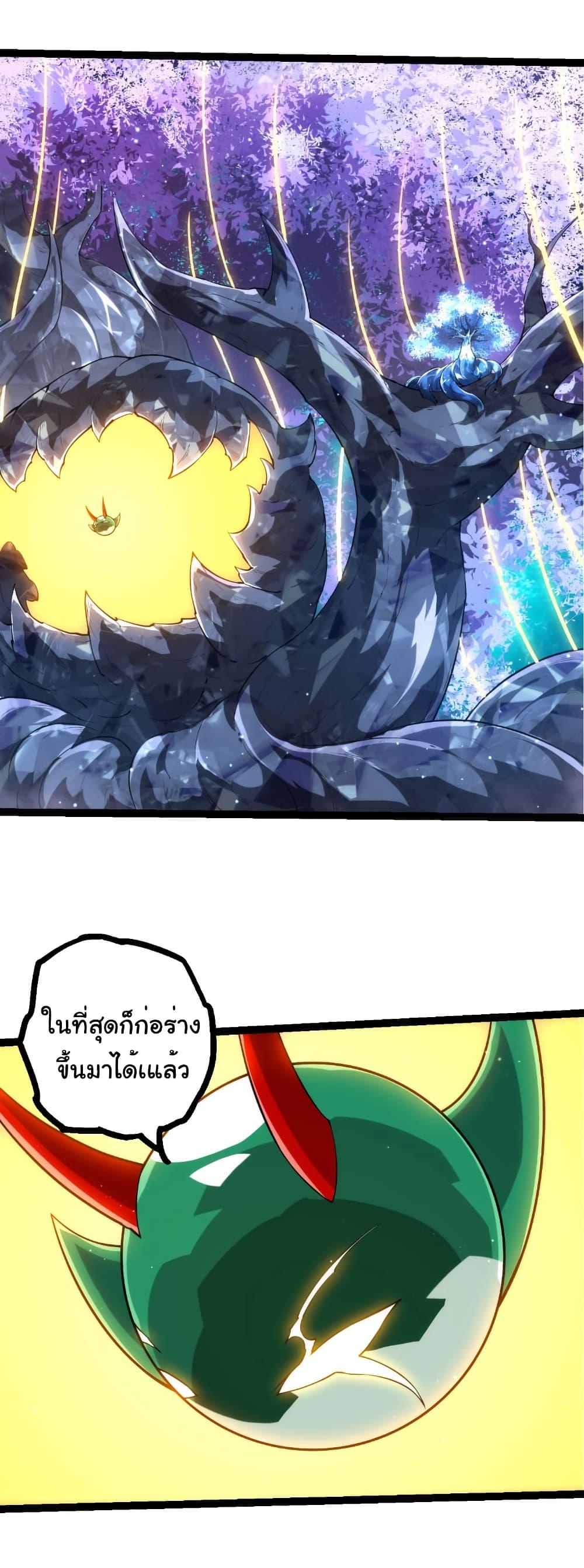 Manga-lc-com อ่านมังงะ อ่านการ์ตูน ออนไลน์ ฟรี Evolution from the Big Tree ตอนที่ 1 2 3 4 5 6 7 8 9 10 11 12 13 14 ฟรี ไม่มีโฆษณา Manga-lc - อ่าน มังงะ อ่าน การ์ตูน ออนไลน์ อ่านมังงะ ฟรี