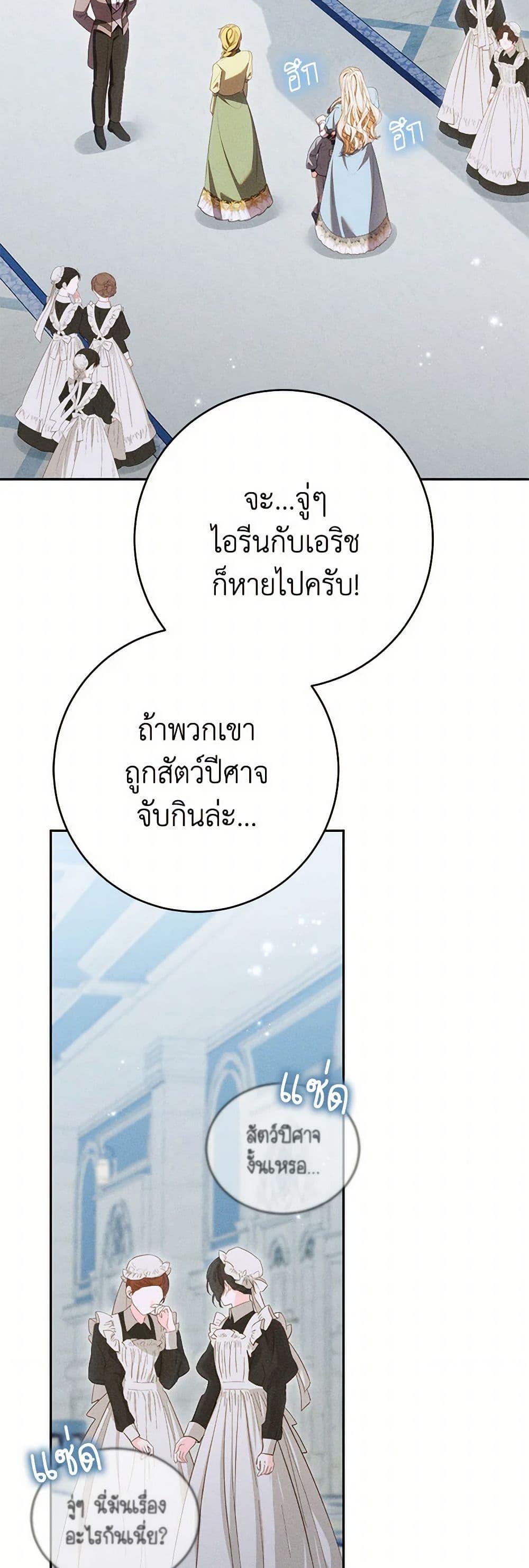 Manga-lc-com อ่านมังงะ อ่านการ์ตูน ออนไลน์ ฟรี Becoming the Lady of the Cursed Ducal House ตอนที่ 1 2 3 4 5 6 7 8 9 10 11 12 13 14 ฟรี ไม่มีโฆษณา Manga-lc - อ่าน มังงะ อ่าน การ์ตูน ออนไลน์ อ่านมังงะ ฟรี