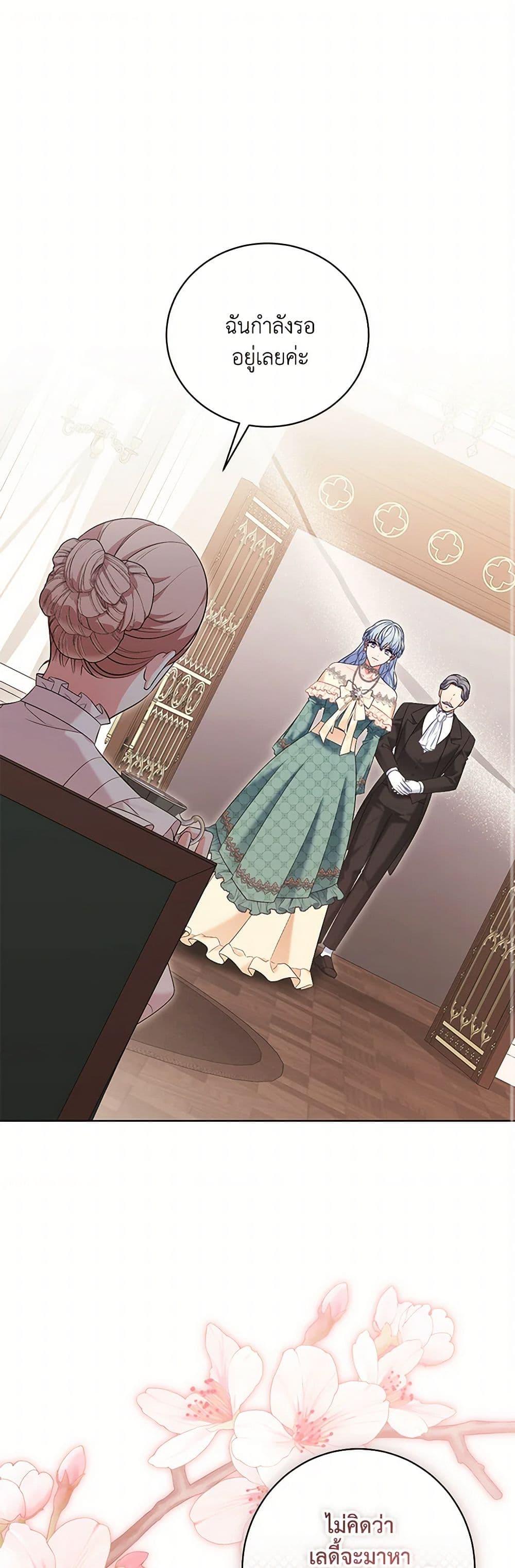 Manga-lc-com อ่านมังงะ อ่านการ์ตูน ออนไลน์ ฟรี The Wicked Ladies in Waiting ตอนที่ 1 2 3 4 5 6 7 8 9 10 11 12 13 14 ฟรี ไม่มีโฆษณา Manga-lc - อ่าน มังงะ อ่าน การ์ตูน ออนไลน์ อ่านมังงะ ฟรี