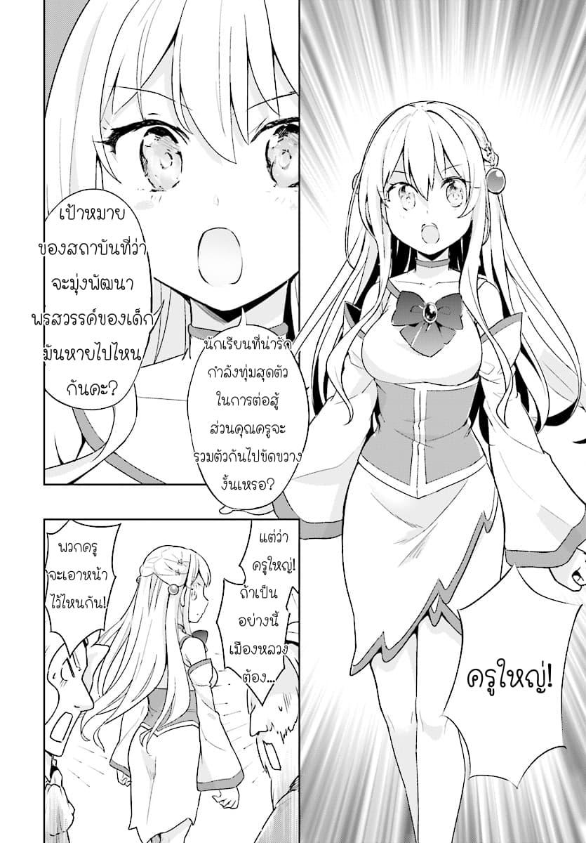 Manga-lc-com อ่านมังงะ อ่านการ์ตูน ออนไลน์ ฟรี Kenshi o Mezashite Nyugaku Shitanoni Maho Tekisei 9999 Nandesukedo! ตอนที่ 1 2 3 4 5 6 7 8 9 10 11 12 13 14 ฟรี ไม่มีโฆษณา Manga-lc - อ่าน มังงะ อ่าน การ์ตูน ออนไลน์ อ่านมังงะ ฟรี