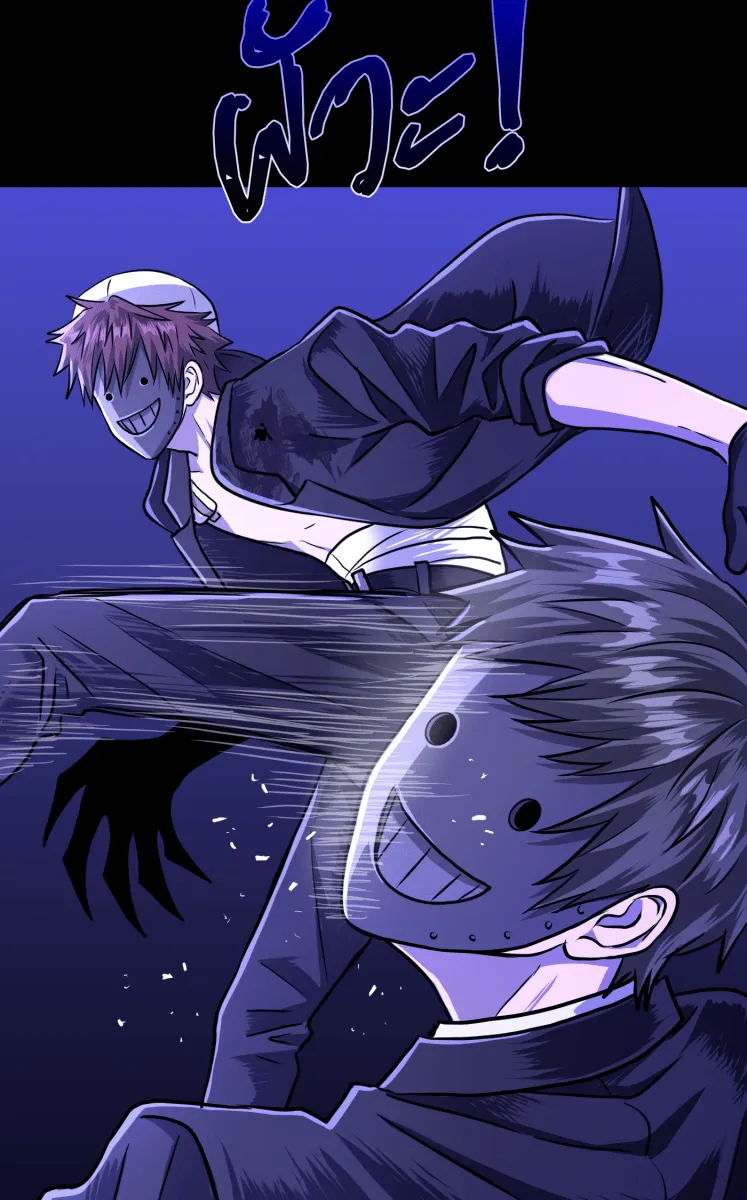 Hunter Game ตอนที่ 70  เจ็บปวด รูปที่ 20