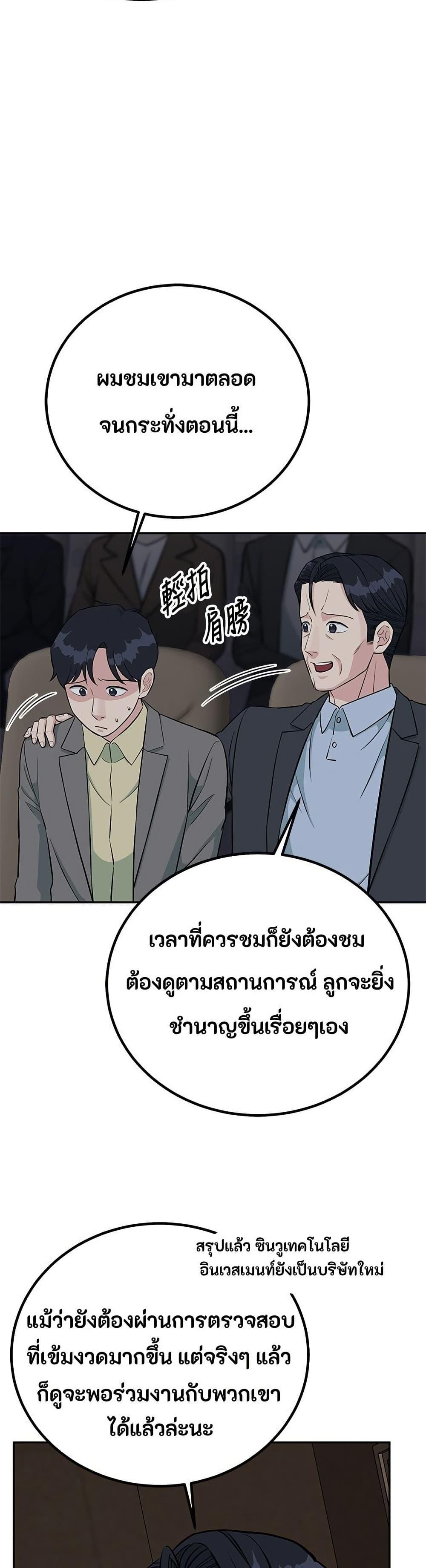 Manga-lc-com อ่านมังงะ อ่านการ์ตูน ออนไลน์ ฟรี Reincarnated as a New Employee ตอนที่ 1 2 3 4 5 6 7 8 9 10 11 12 13 14 ฟรี ไม่มีโฆษณา Manga-lc - อ่าน มังงะ อ่าน การ์ตูน ออนไลน์ อ่านมังงะ ฟรี