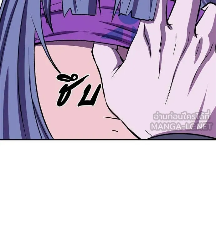 เรียกฉันว่าพระเจ้า ตอนที่ 71 รูปที่ 31