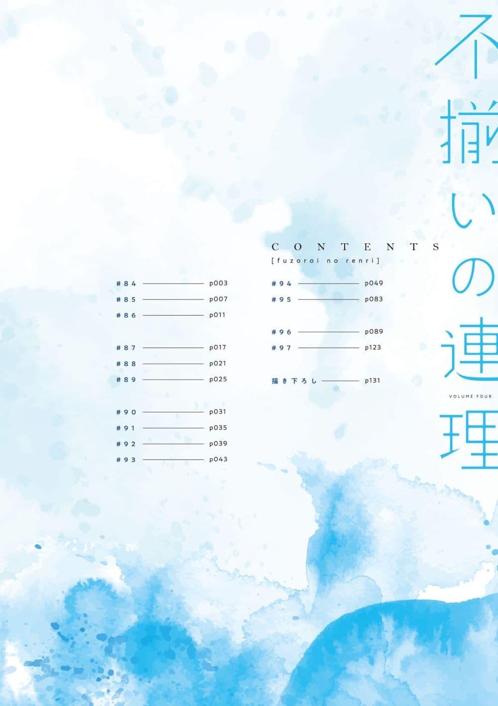 Manga-lc-com อ่านมังงะ อ่านการ์ตูน ออนไลน์ ฟรี Fuzoroi no Renri ตอนที่ 1 2 3 4 5 6 7 8 9 10 11 12 13 14 ฟรี ไม่มีโฆษณา Manga-lc - อ่าน มังงะ อ่าน การ์ตูน ออนไลน์ อ่านมังงะ ฟรี