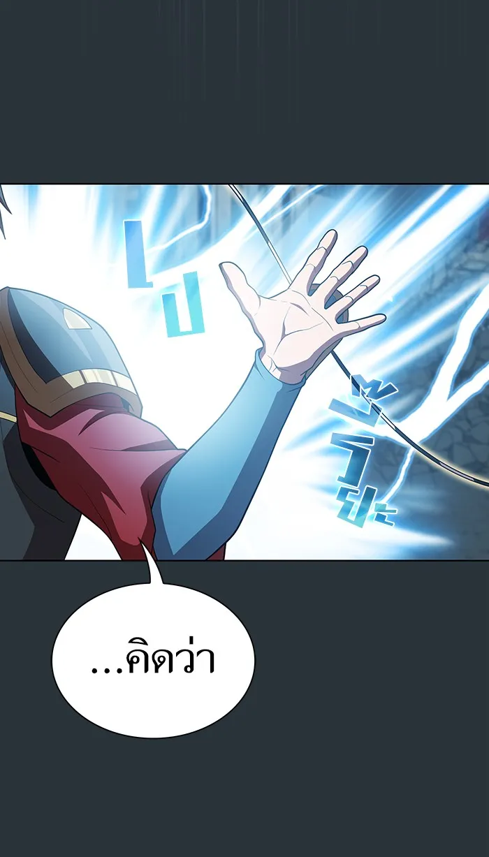 ผู้เล่นขั้นเทพแห่งหอคอยฝึกสอน ตอนที่ 89 รูปที่ 70