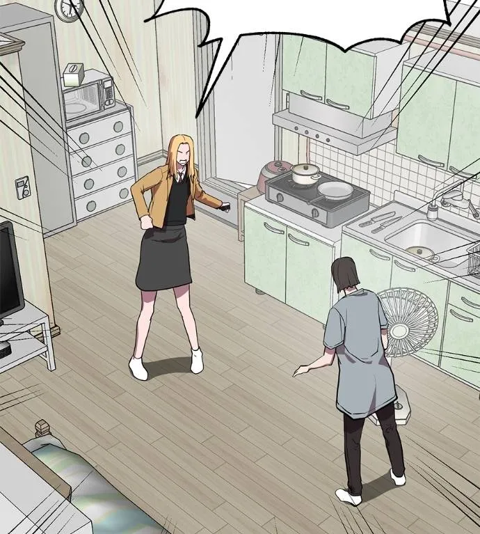 เรียกฉันว่าพระเจ้า ตอนที่ 20 รูปที่ 88