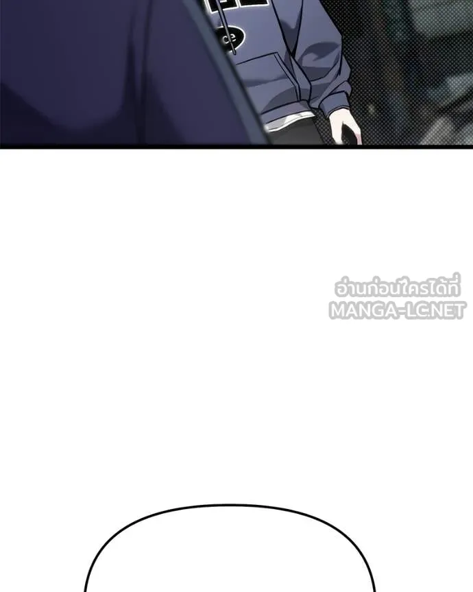โทษที พื้นที่นี้ ตอนที่ 52 รูปที่ 160