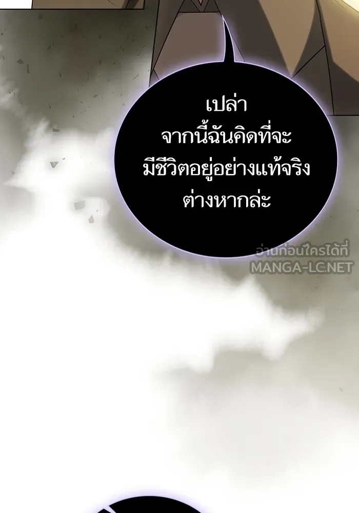 ผู้เล่นขั้นเทพแห่งหอคอยฝึกสอน ตอนที่ 201 รูปที่ 57