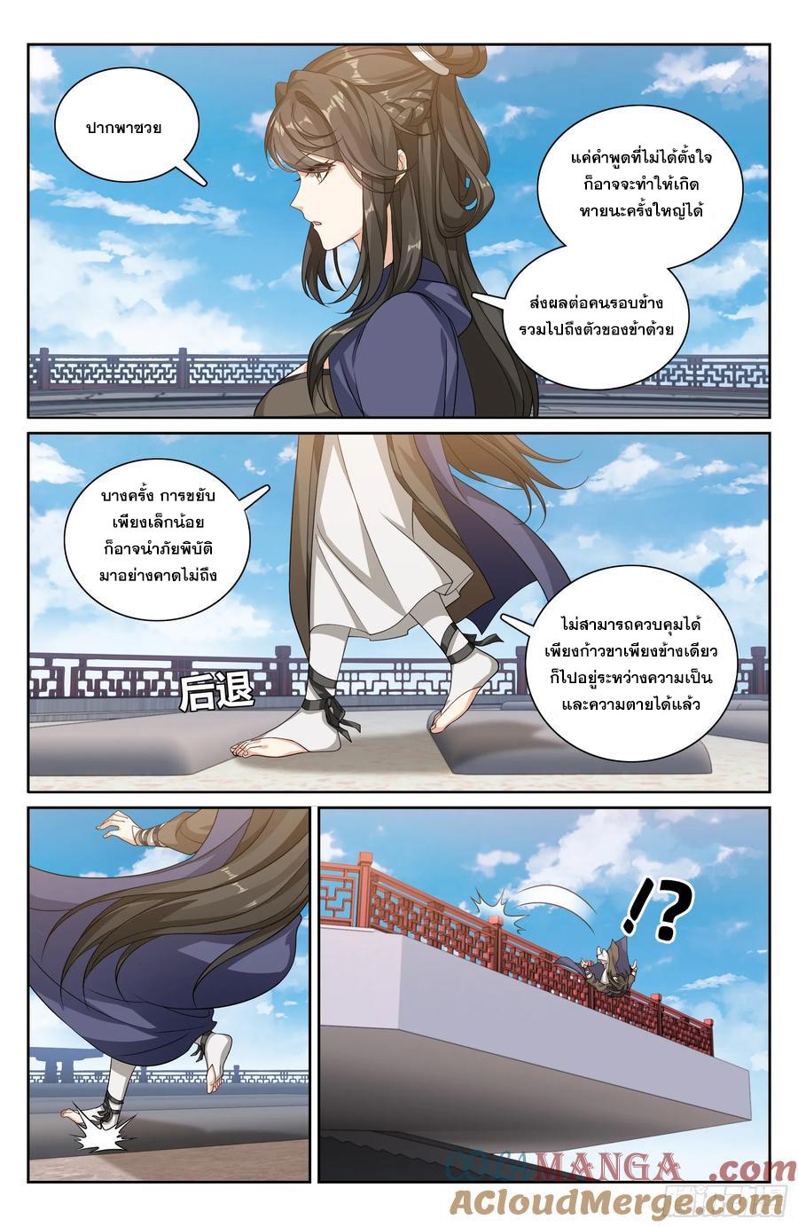 Manga-lc-com อ่านมังงะ อ่านการ์ตูน ออนไลน์ ฟรี Nightwatcher ตอนที่ 1 2 3 4 5 6 7 8 9 10 11 12 13 14 ฟรี ไม่มีโฆษณา Manga-lc - อ่าน มังงะ อ่าน การ์ตูน ออนไลน์ อ่านมังงะ ฟรี