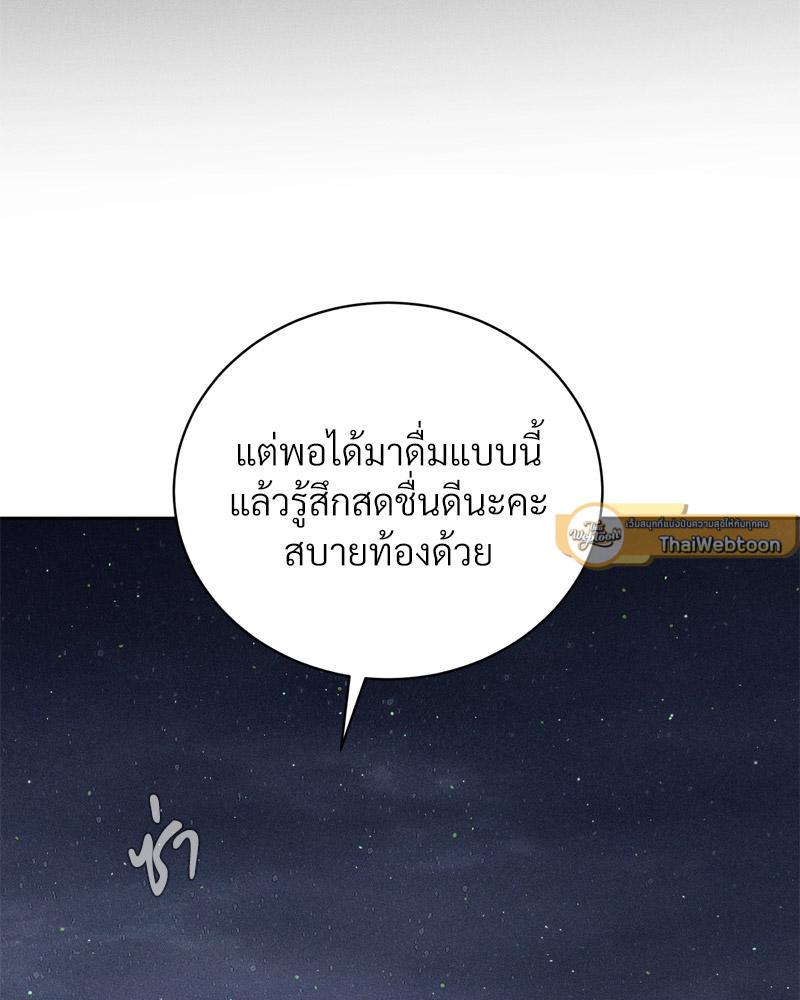 Doujin-Lc- อ่าน โดจิน มังฮวา เกาหลี ญี่ปุ่น จีน แปลไทย Payment for the Ride ตอนที่ 1 2 3 4 5 6 7 8 9 10 11 12 13 14 ฟรี ไม่มีโฆษณา อ่าน โดจิน Manhwa เกาหลี ญี่ปุ่น จีน เรามีครบ คัดมาให้เน้นๆ โดจิน 18+ รับประกันความฟินโดย  Doujin Lc