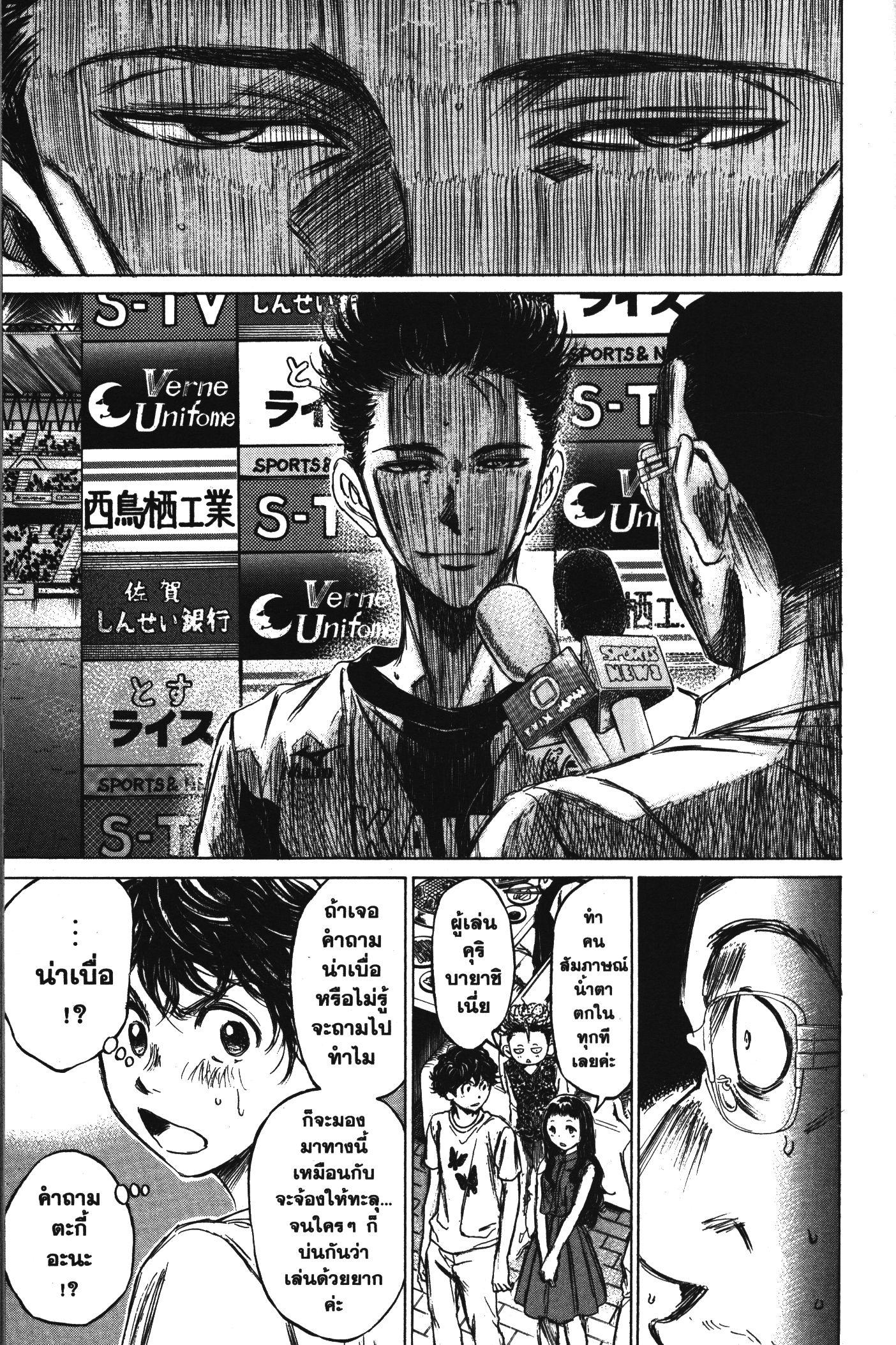 Manga-lc-com อ่านมังงะ อ่านการ์ตูน ออนไลน์ ฟรี Ao Ashi แข้งเด็กหัวใจนักสู้ ตอนที่ 1 2 3 4 5 6 7 8 9 10 11 12 13 14 ฟรี ไม่มีโฆษณา Manga-lc - อ่าน มังงะ อ่าน การ์ตูน ออนไลน์ อ่านมังงะ ฟรี