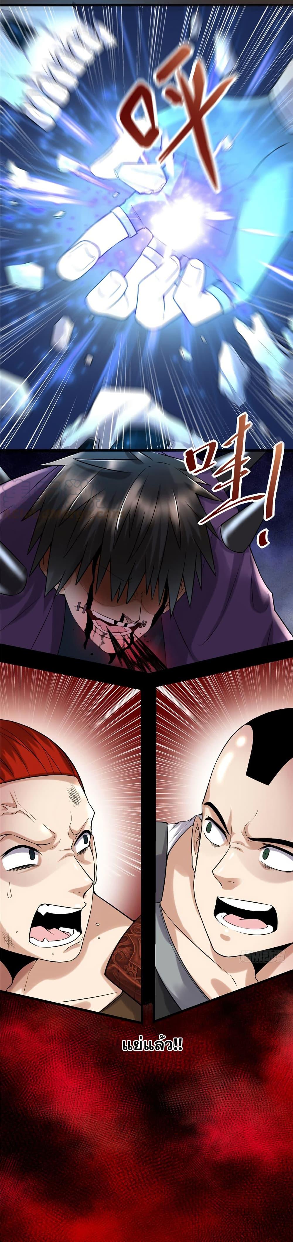 Manga-lc-com อ่านมังงะ อ่านการ์ตูน ออนไลน์ ฟรี God of War System ตอนที่ 1 2 3 4 5 6 7 8 9 10 11 12 13 14 ฟรี ไม่มีโฆษณา Manga-lc - อ่าน มังงะ อ่าน การ์ตูน ออนไลน์ อ่านมังงะ ฟรี