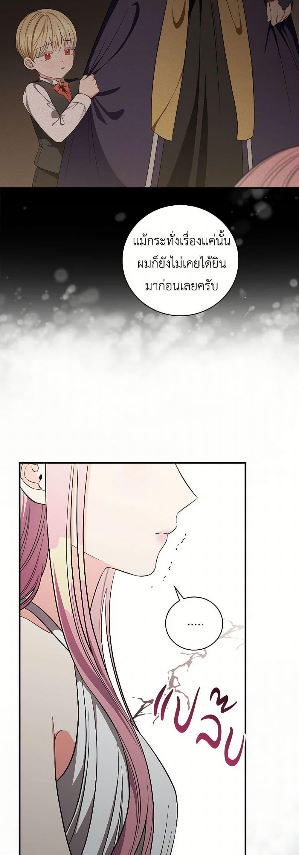 Manga-lc-com อ่านมังงะ อ่านการ์ตูน ออนไลน์ ฟรี Duchess in the Glass House ตอนที่ 1 2 3 4 5 6 7 8 9 10 11 12 13 14 ฟรี ไม่มีโฆษณา Manga-lc - อ่าน มังงะ อ่าน การ์ตูน ออนไลน์ อ่านมังงะ ฟรี