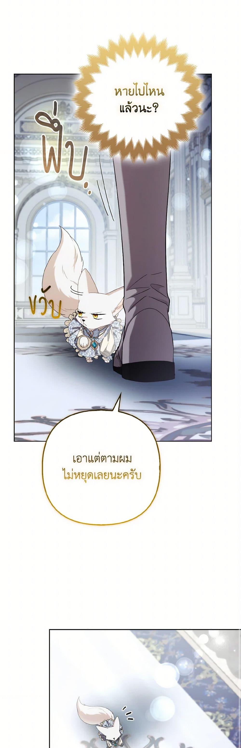 Manga-lc-com อ่านมังงะ อ่านการ์ตูน ออนไลน์ ฟรี The Grand Duke’s Fox Princess ตอนที่ 1 2 3 4 5 6 7 8 9 10 11 12 13 14 ฟรี ไม่มีโฆษณา Manga-lc - อ่าน มังงะ อ่าน การ์ตูน ออนไลน์ อ่านมังงะ ฟรี