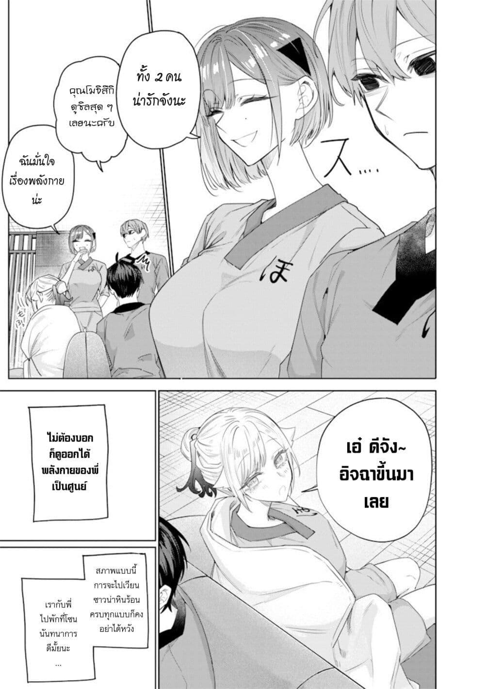 Manga-lc-com อ่านมังงะ อ่านการ์ตูน ออนไลน์ ฟรี Namaiki na Gal Ane wo Wakaraseru Hanashi ตอนที่ 1 2 3 4 5 6 7 8 9 10 11 12 13 14 ฟรี ไม่มีโฆษณา Manga-lc - อ่าน มังงะ อ่าน การ์ตูน ออนไลน์ อ่านมังงะ ฟรี