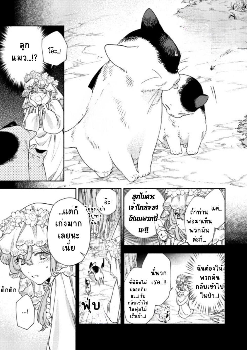 Manga-lc-com อ่านมังงะ อ่านการ์ตูน ออนไลน์ ฟรี Akuyaku Reijou no Oyome-sama ตอนที่ 1 2 3 4 5 6 7 8 9 10 11 12 13 14 ฟรี ไม่มีโฆษณา Manga-lc - อ่าน มังงะ อ่าน การ์ตูน ออนไลน์ อ่านมังงะ ฟรี