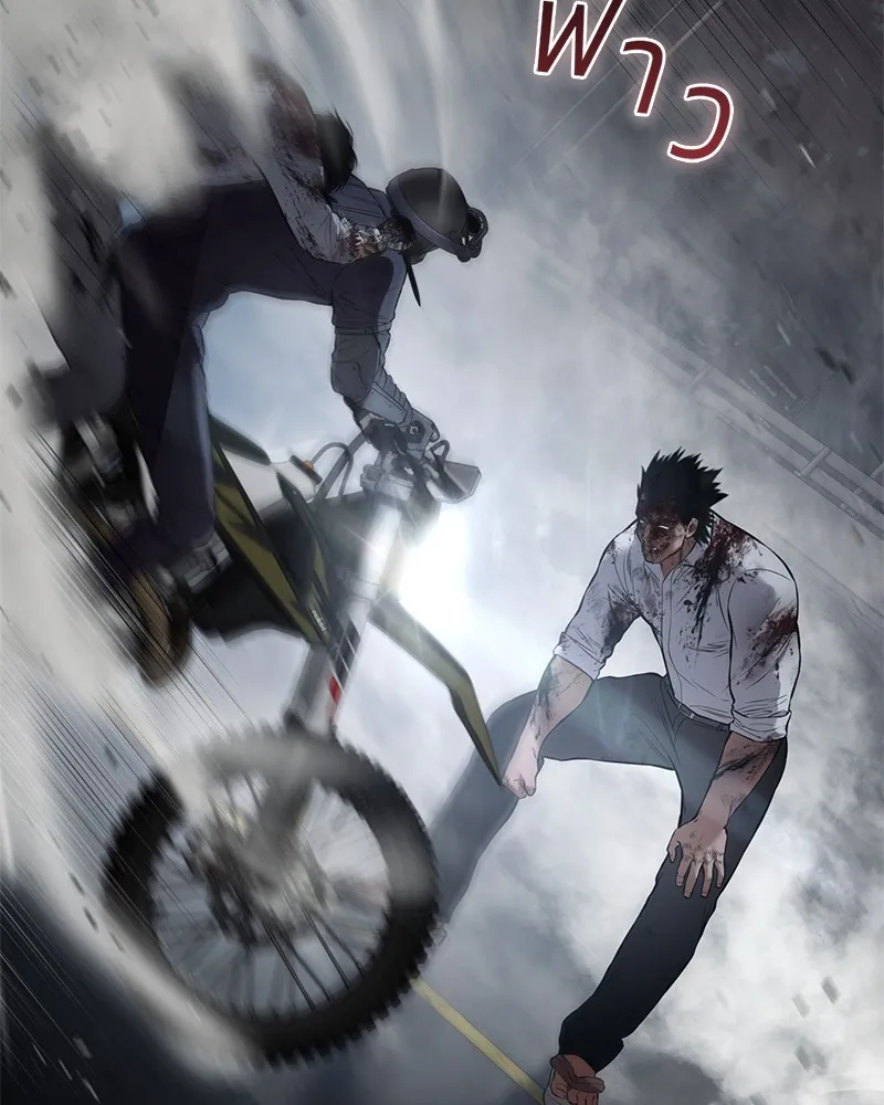 แบคXX ตอนที่ 96 รูปที่ 181