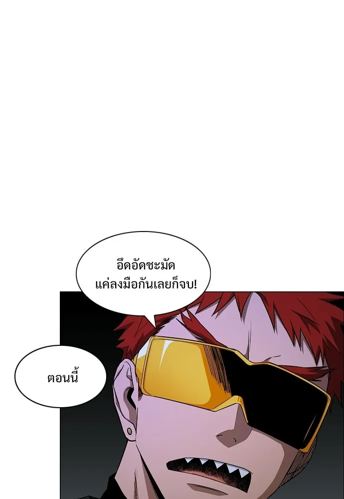 JAKDU ตอนที่ 77 รูปที่ 41