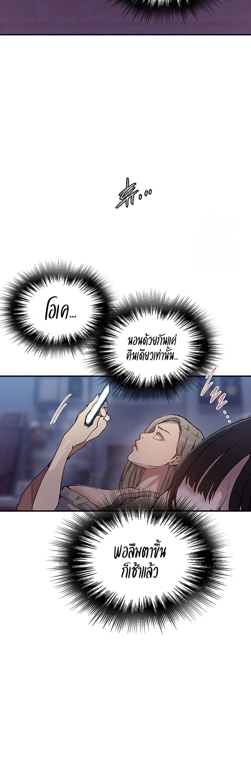 Doujin-Lc- อ่าน โดจิน มังฮวา เกาหลี ญี่ปุ่น จีน แปลไทย Secret Class ตอนที่ 1 2 3 4 5 6 7 8 9 10 11 12 13 14 ฟรี ไม่มีโฆษณา อ่าน โดจิน Manhwa เกาหลี ญี่ปุ่น จีน เรามีครบ คัดมาให้เน้นๆ โดจิน 18+ รับประกันความฟินโดย  Doujin Lc