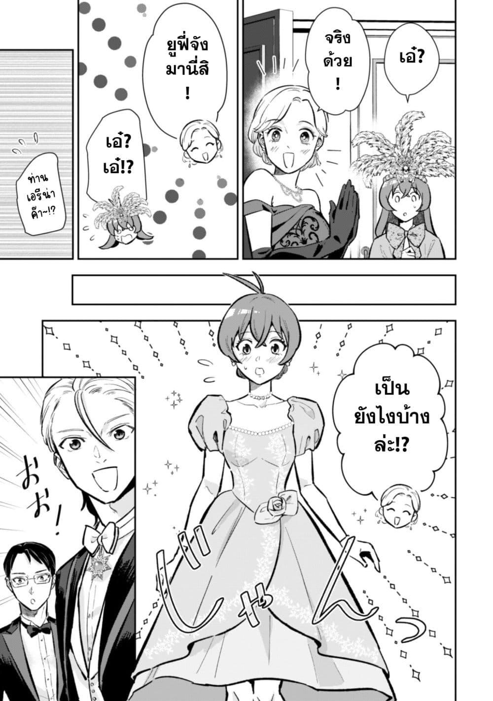 Manga-lc-com อ่านมังงะ อ่านการ์ตูน ออนไลน์ ฟรี Seijo Sama Ni Naritainoni Kogeki Maho Shika Tsukaenai Ndesukedo! ตอนที่ 1 2 3 4 5 6 7 8 9 10 11 12 13 14 ฟรี ไม่มีโฆษณา Manga-lc - อ่าน มังงะ อ่าน การ์ตูน ออนไลน์ อ่านมังงะ ฟรี