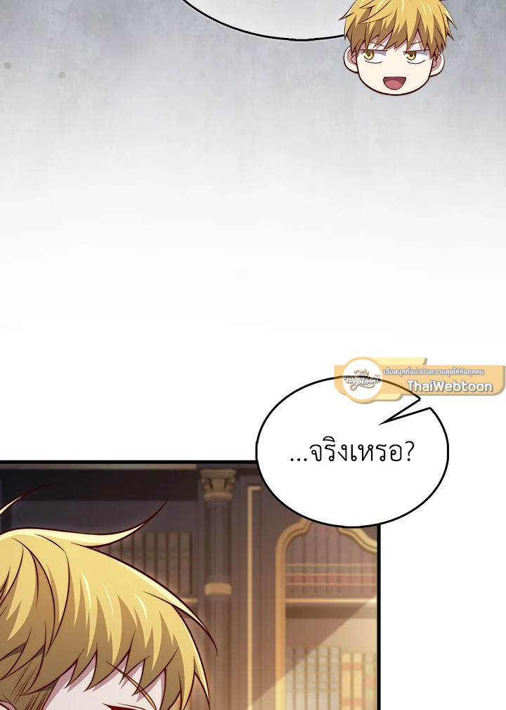 Manga-lc-com อ่านมังงะ อ่านการ์ตูน ออนไลน์ ฟรี The Lord of Coins ตอนที่ 1 2 3 4 5 6 7 8 9 10 11 12 13 14 ฟรี ไม่มีโฆษณา Manga-lc - อ่าน มังงะ อ่าน การ์ตูน ออนไลน์ อ่านมังงะ ฟรี