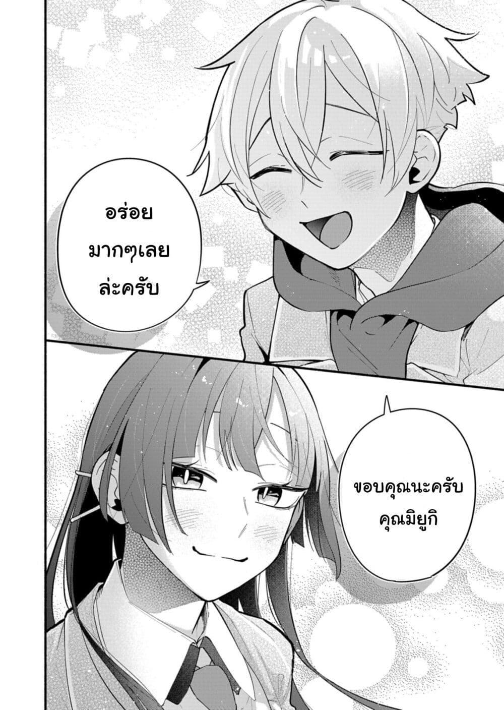 Manga-lc-com อ่านมังงะ อ่านการ์ตูน ออนไลน์ ฟรี Boku no Ikezu na Konyakusha ตอนที่ 1 2 3 4 5 6 7 8 9 10 11 12 13 14 ฟรี ไม่มีโฆษณา Manga-lc - อ่าน มังงะ อ่าน การ์ตูน ออนไลน์ อ่านมังงะ ฟรี