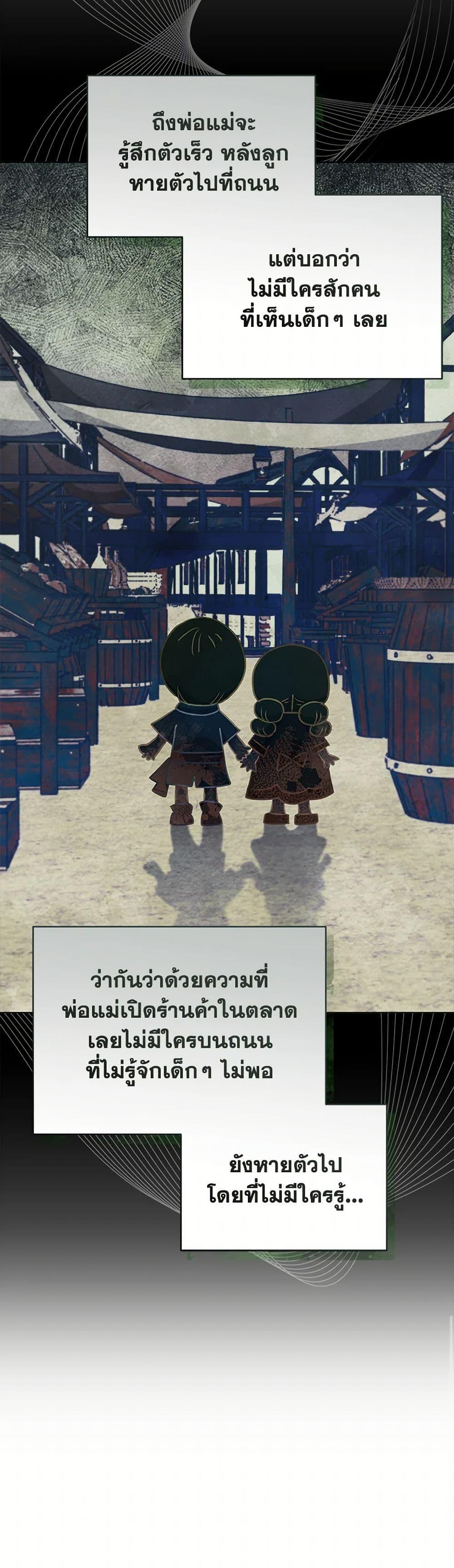 Manga-lc-com อ่านมังงะ อ่านการ์ตูน ออนไลน์ ฟรี The Princess Is Going on Strike ตอนที่ 1 2 3 4 5 6 7 8 9 10 11 12 13 14 ฟรี ไม่มีโฆษณา Manga-lc - อ่าน มังงะ อ่าน การ์ตูน ออนไลน์ อ่านมังงะ ฟรี