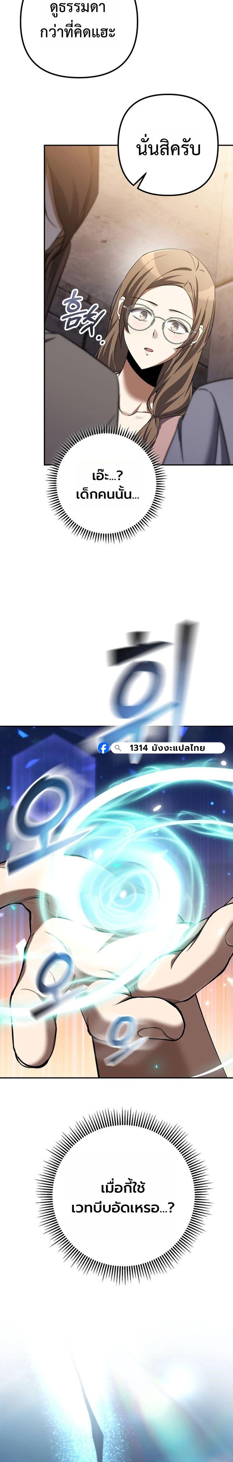 Manga-lc-com อ่านมังงะ อ่านการ์ตูน ออนไลน์ ฟรี The Regressed Extra Becomes a Genius ตอนที่ 1 2 3 4 5 6 7 8 9 10 11 12 13 14 ฟรี ไม่มีโฆษณา Manga-lc - อ่าน มังงะ อ่าน การ์ตูน ออนไลน์ อ่านมังงะ ฟรี