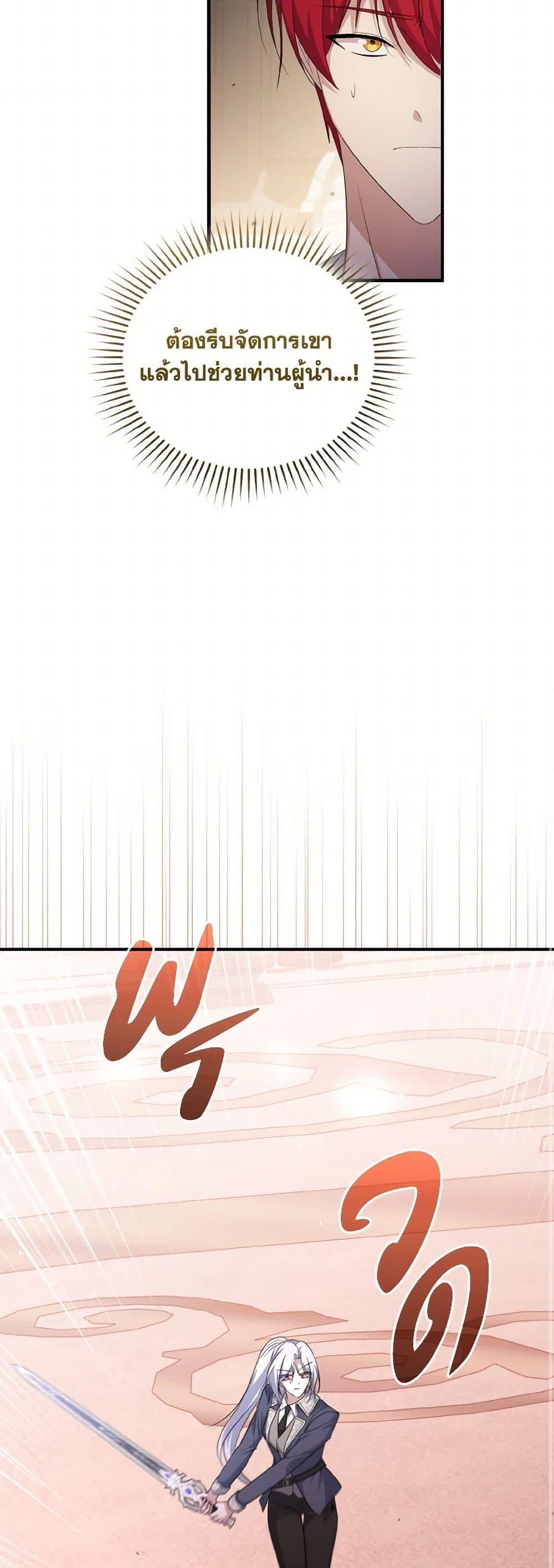 Manga-lc-com อ่านมังงะ อ่านการ์ตูน ออนไลน์ ฟรี I Plan To Become The Master Of A Stolen Family ตอนที่ 1 2 3 4 5 6 7 8 9 10 11 12 13 14 ฟรี ไม่มีโฆษณา Manga-lc - อ่าน มังงะ อ่าน การ์ตูน ออนไลน์ อ่านมังงะ ฟรี