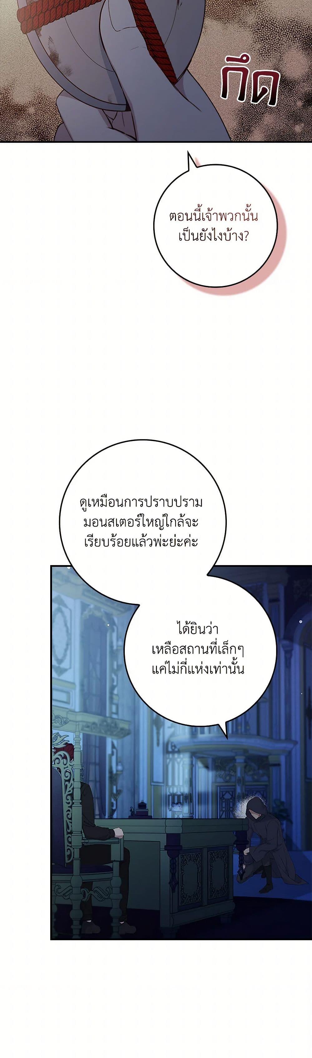 Manga-lc-com อ่านมังงะ อ่านการ์ตูน ออนไลน์ ฟรี Fakes Don’t Want To Be Real ตอนที่ 1 2 3 4 5 6 7 8 9 10 11 12 13 14 ฟรี ไม่มีโฆษณา Manga-lc - อ่าน มังงะ อ่าน การ์ตูน ออนไลน์ อ่านมังงะ ฟรี