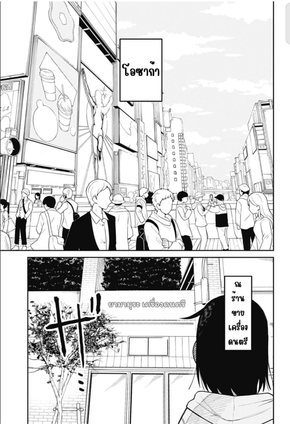 Manga-lc-com อ่านมังงะ อ่านการ์ตูน ออนไลน์ ฟรี Girl Meets Rock! ตอนที่ 1 2 3 4 5 6 7 8 9 10 11 12 13 14 ฟรี ไม่มีโฆษณา Manga-lc - อ่าน มังงะ อ่าน การ์ตูน ออนไลน์ อ่านมังงะ ฟรี