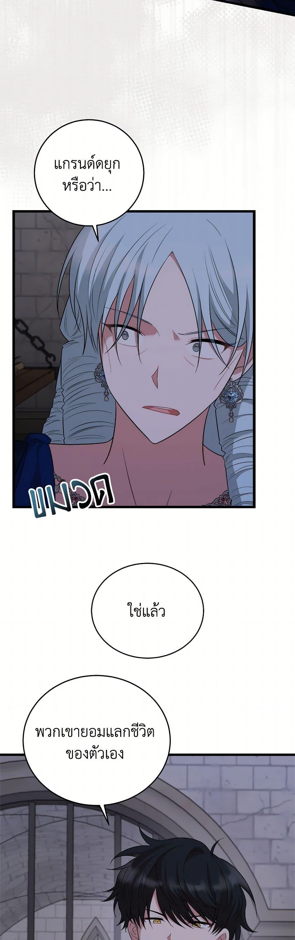 Manga-lc-com อ่านมังงะ อ่านการ์ตูน ออนไลน์ ฟรี Four Dangerous Brothers to My Rescue ตอนที่ 1 2 3 4 5 6 7 8 9 10 11 12 13 14 ฟรี ไม่มีโฆษณา Manga-lc - อ่าน มังงะ อ่าน การ์ตูน ออนไลน์ อ่านมังงะ ฟรี