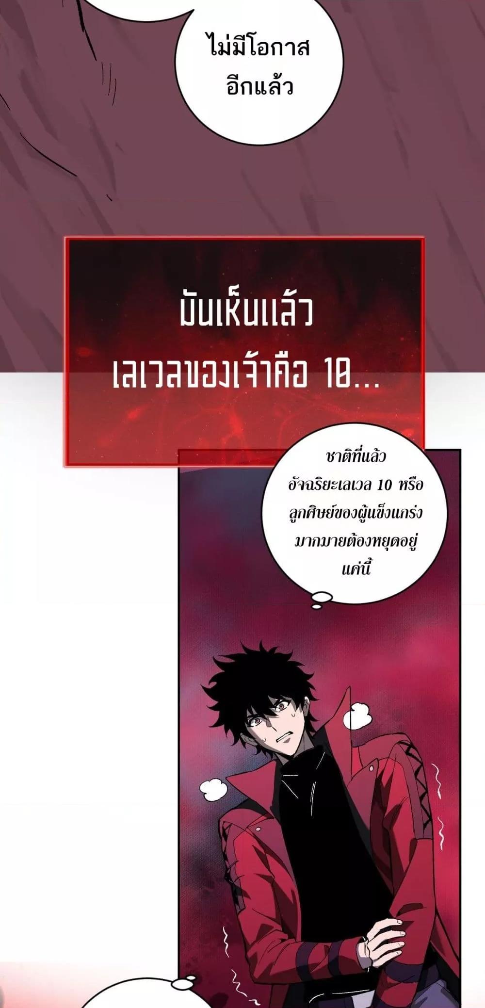 Manga-lc-com อ่านมังงะ อ่านการ์ตูน ออนไลน์ ฟรี Doomsdayforal ตอนที่ 1 2 3 4 5 6 7 8 9 10 11 12 13 14 ฟรี ไม่มีโฆษณา Manga-lc - อ่าน มังงะ อ่าน การ์ตูน ออนไลน์ อ่านมังงะ ฟรี
