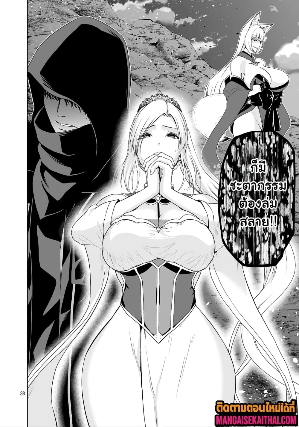 Manga-lc-com อ่านมังงะ อ่านการ์ตูน ออนไลน์ ฟรี Isekai H Eiyuuden ~Bishoujo Senshi-tachi wa Saikyou Gunshi n ตอนที่ 1 2 3 4 5 6 7 8 9 10 11 12 13 14 ฟรี ไม่มีโฆษณา Manga-lc - อ่าน มังงะ อ่าน การ์ตูน ออนไลน์ อ่านมังงะ ฟรี
