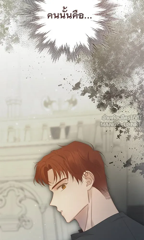 ชีวิตนี้เพื่อเธอ ตอนที่ 16 รูปที่ 111