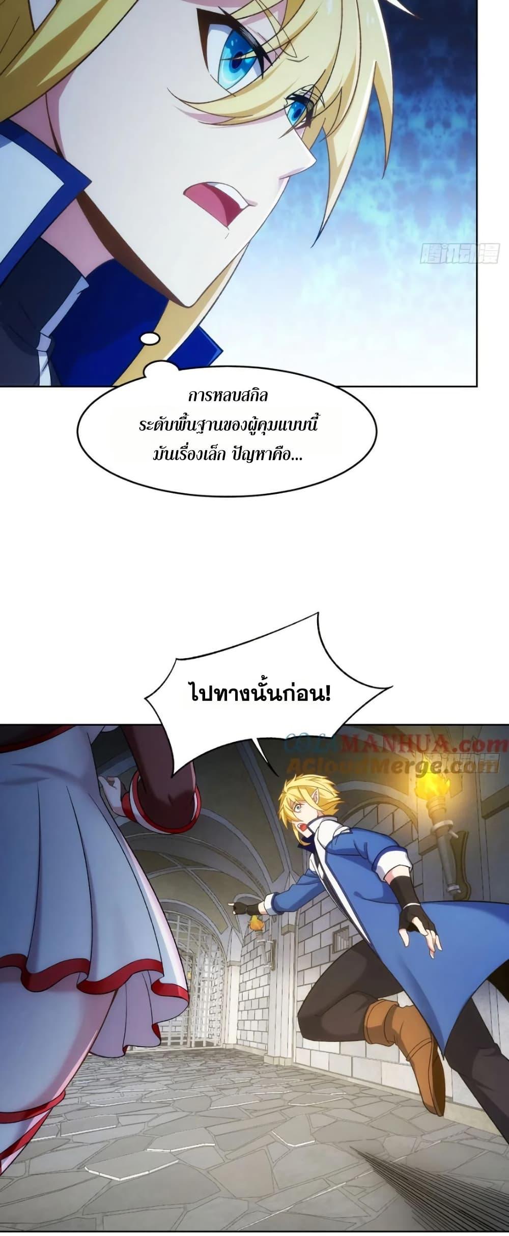 Manga-lc-com อ่านมังงะ อ่านการ์ตูน ออนไลน์ ฟรี The Beta Server For A Thousand Years ตอนที่ 1 2 3 4 5 6 7 8 9 10 11 12 13 14 ฟรี ไม่มีโฆษณา Manga-lc - อ่าน มังงะ อ่าน การ์ตูน ออนไลน์ อ่านมังงะ ฟรี