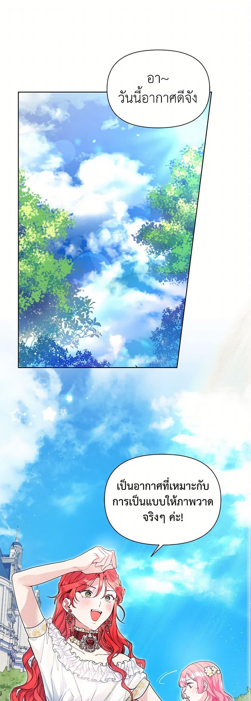 Manga-lc-com อ่านมังงะ อ่านการ์ตูน ออนไลน์ ฟรี The Archvillain’s Daughter-in-Law ตอนที่ 1 2 3 4 5 6 7 8 9 10 11 12 13 14 ฟรี ไม่มีโฆษณา Manga-lc - อ่าน มังงะ อ่าน การ์ตูน ออนไลน์ อ่านมังงะ ฟรี