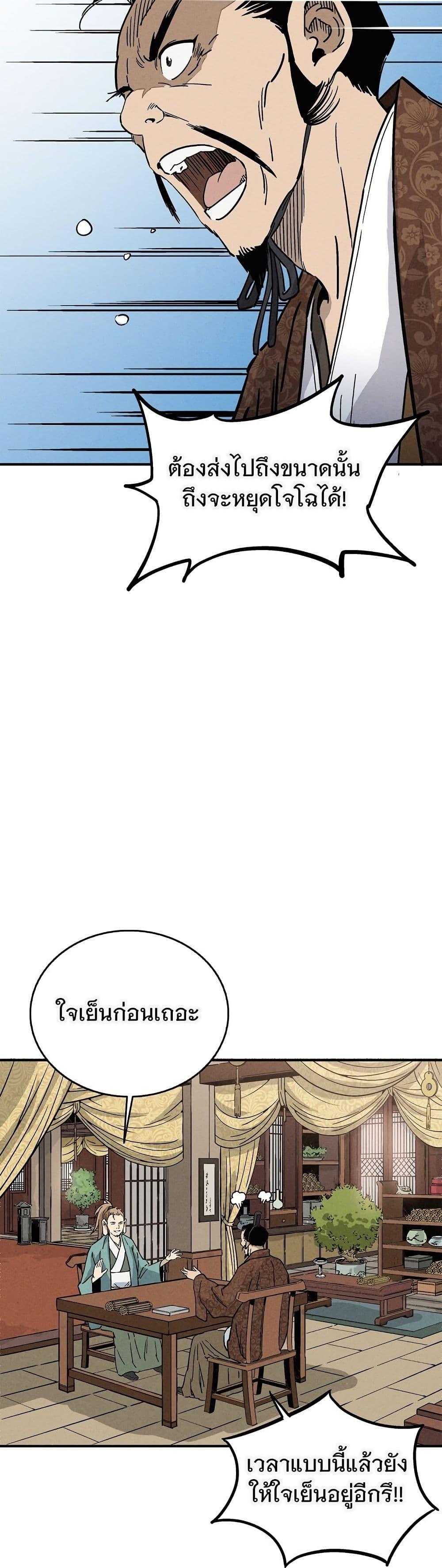 Manga-lc-com อ่านมังงะ อ่านการ์ตูน ออนไลน์ ฟรี I Reincarnated as a Legendary Surgeon ตอนที่ 1 2 3 4 5 6 7 8 9 10 11 12 13 14 ฟรี ไม่มีโฆษณา Manga-lc - อ่าน มังงะ อ่าน การ์ตูน ออนไลน์ อ่านมังงะ ฟรี