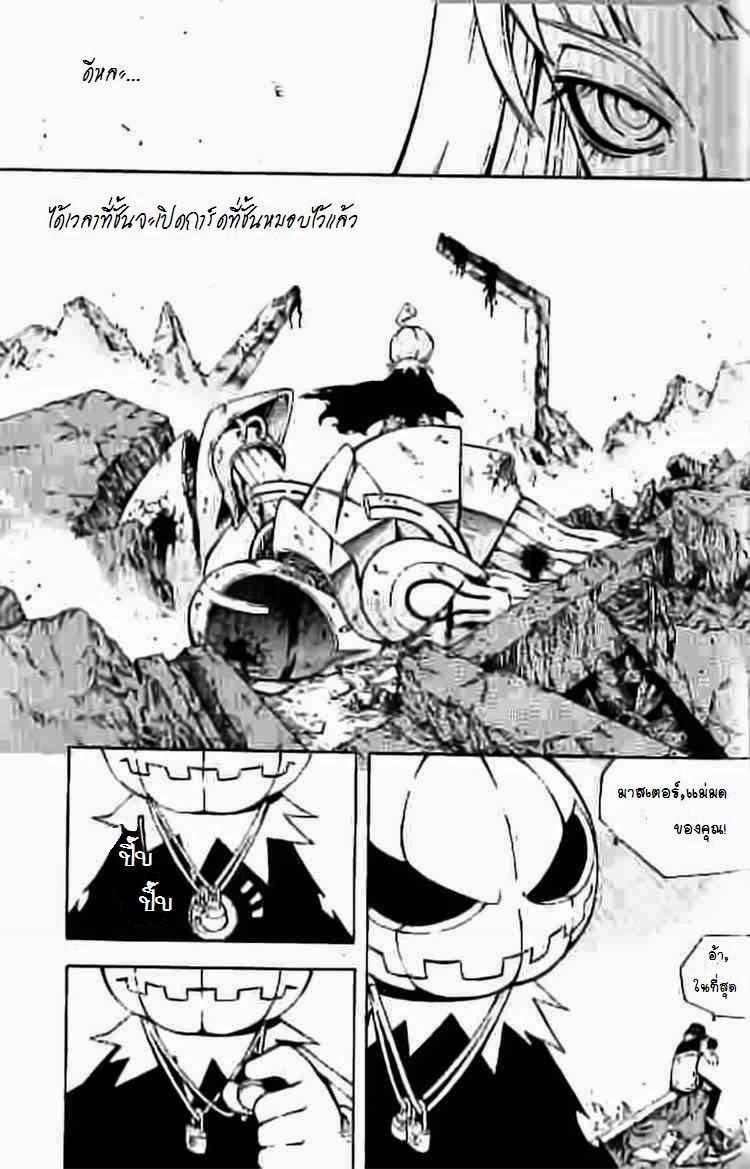 Manga-lc-com อ่านมังงะ อ่านการ์ตูน ออนไลน์ ฟรี WITCH HUNTER ตอนที่ 1 2 3 4 5 6 7 8 9 10 11 12 13 14 ฟรี ไม่มีโฆษณา Manga-lc - อ่าน มังงะ อ่าน การ์ตูน ออนไลน์ อ่านมังงะ ฟรี