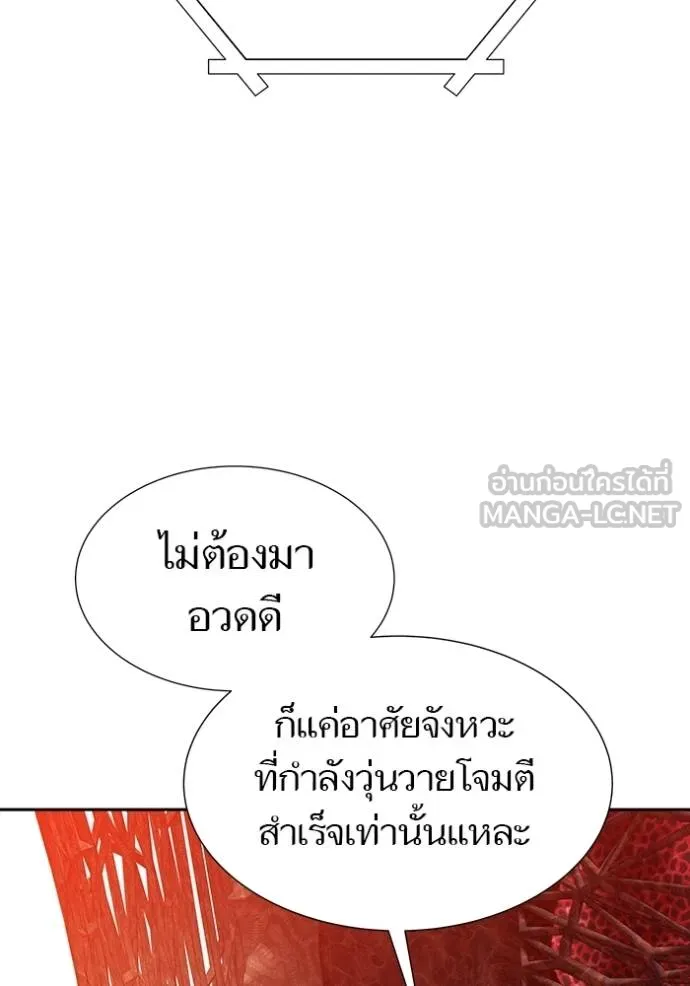 ทาวเวอร์ออฟก๊อด หอคอ ตอนที่ 641 รูปที่ 156