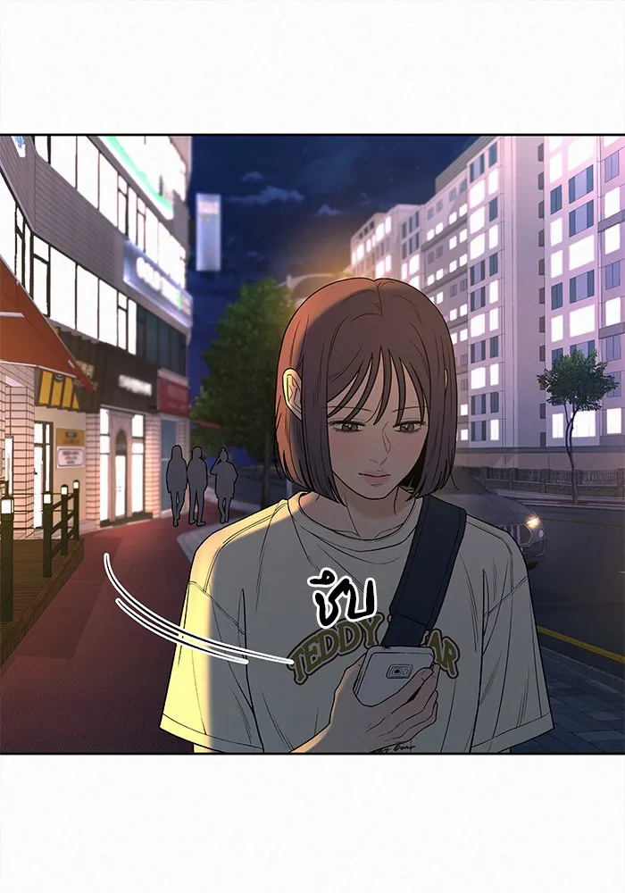 ปฏิบัติการรักวุ่นหัวใจ ตอนที่ 90 รูปที่ 41