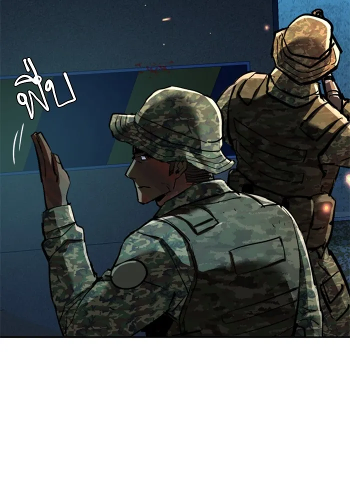 พี่ชายสายบอดี้การ์ด ตอนที่ 243 รูปที่ 41