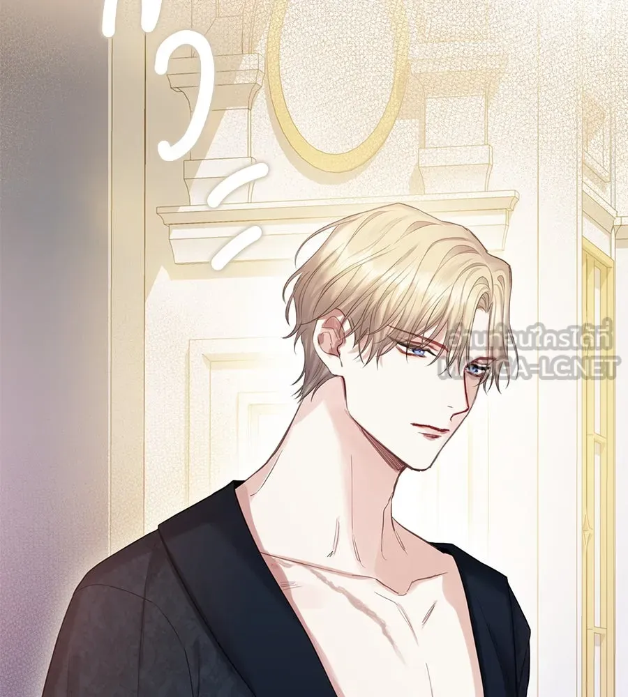 บาสเตียน ตอนที่ 28 รูปที่ 90