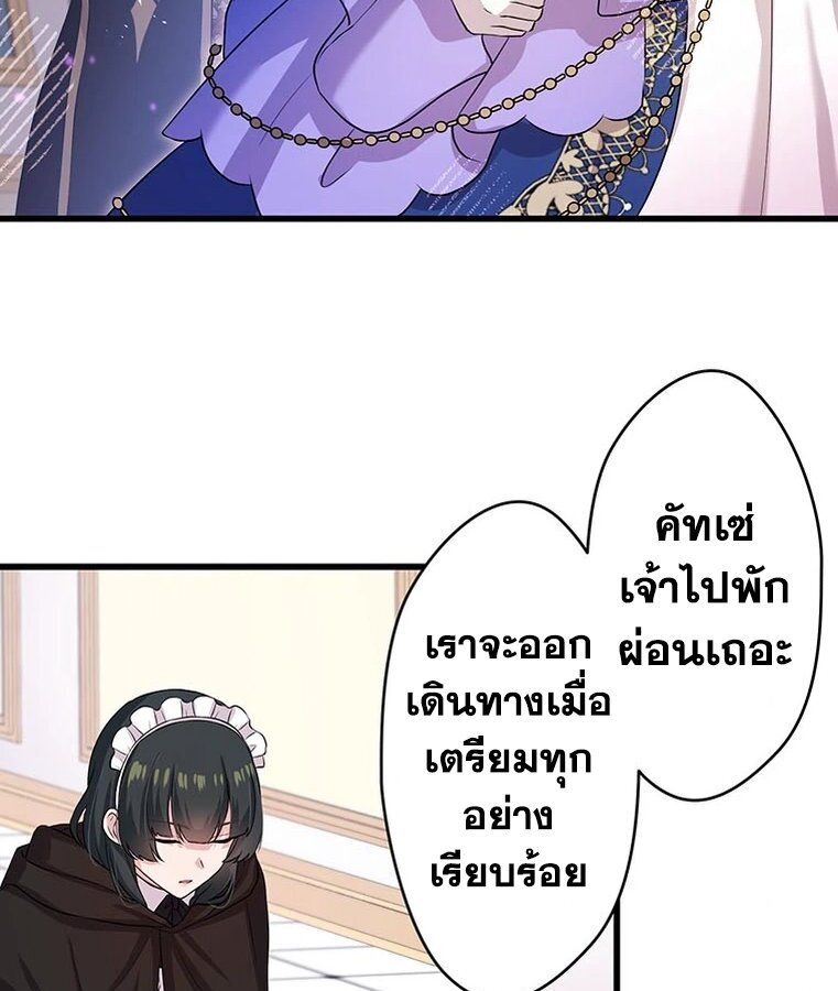 Manga-lc-com อ่านมังงะ อ่านการ์ตูน ออนไลน์ ฟรี The Legendary Assassin Reincarnated as the Beloved Youngest Daughter of a Royal Family ตอนที่ 1 2 3 4 5 6 7 8 9 10 11 12 13 14 ฟรี ไม่มีโฆษณา Manga-lc - อ่าน มังงะ อ่าน การ์ตูน ออนไลน์ อ่านมังงะ ฟรี