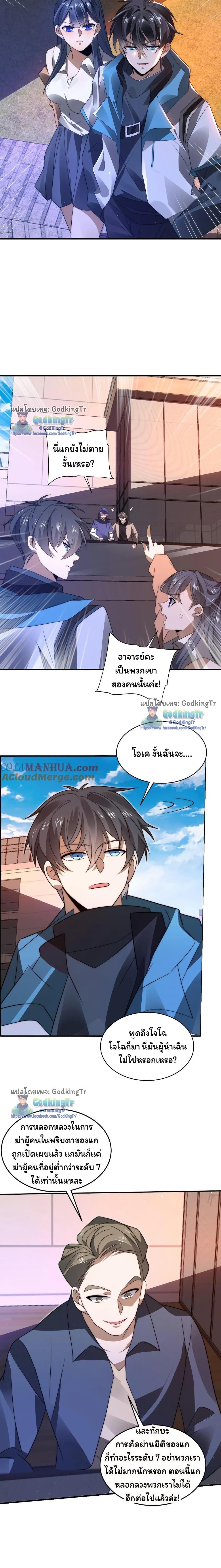 Manga-lc-com อ่านมังงะ อ่านการ์ตูน ออนไลน์ ฟรี Stockpiling Ten Thousand Tons of Pork During the Apocalypse ตอนที่ 1 2 3 4 5 6 7 8 9 10 11 12 13 14 ฟรี ไม่มีโฆษณา Manga-lc - อ่าน มังงะ อ่าน การ์ตูน ออนไลน์ อ่านมังงะ ฟรี