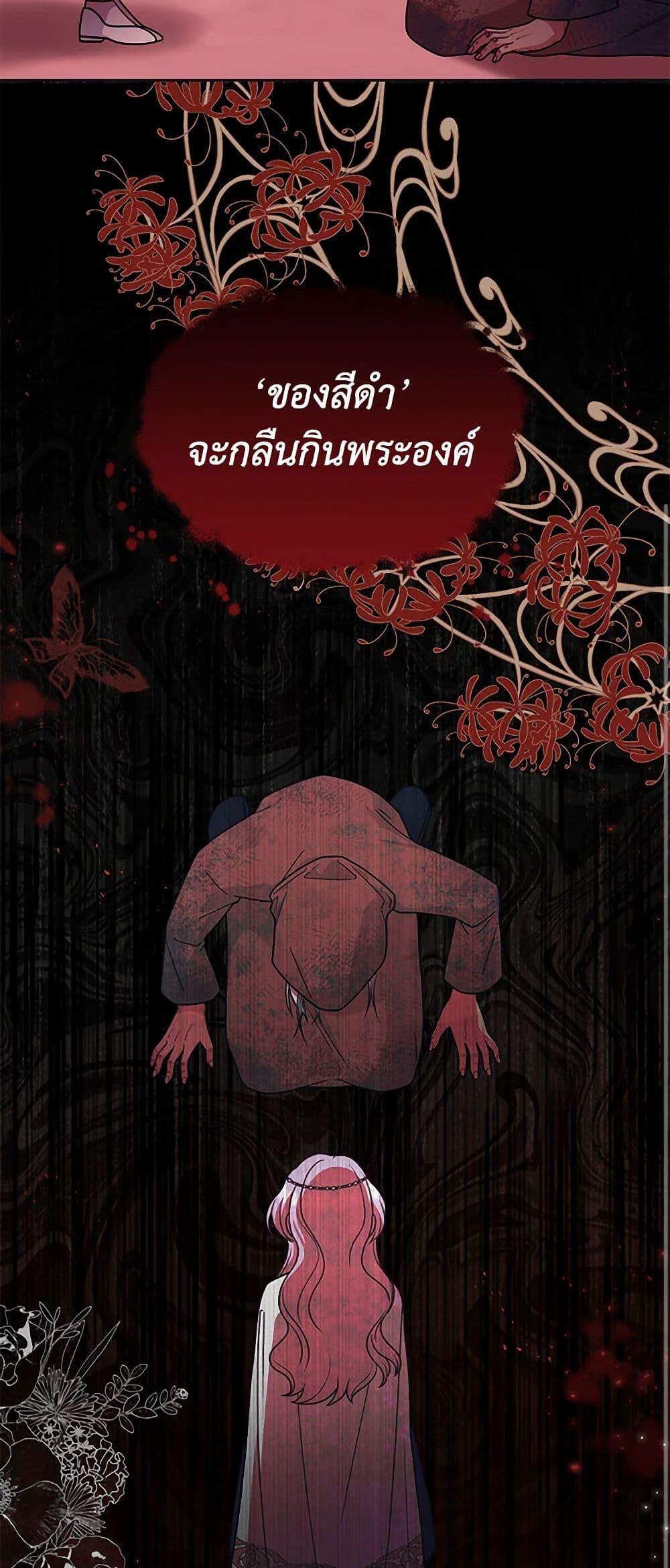 Manga-lc-com อ่านมังงะ อ่านการ์ตูน ออนไลน์ ฟรี My BFF is a Tyrant in Training ตอนที่ 1 2 3 4 5 6 7 8 9 10 11 12 13 14 ฟรี ไม่มีโฆษณา Manga-lc - อ่าน มังงะ อ่าน การ์ตูน ออนไลน์ อ่านมังงะ ฟรี