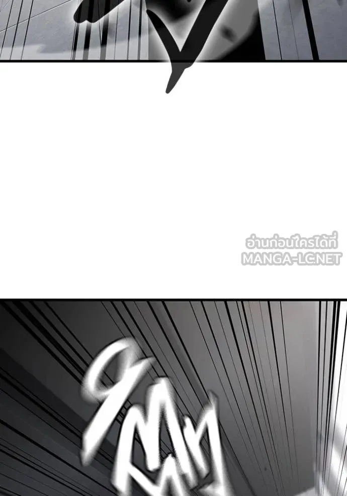 มหาสงครามคนแกร่ง ตอนที่ 39 รูปที่ 52