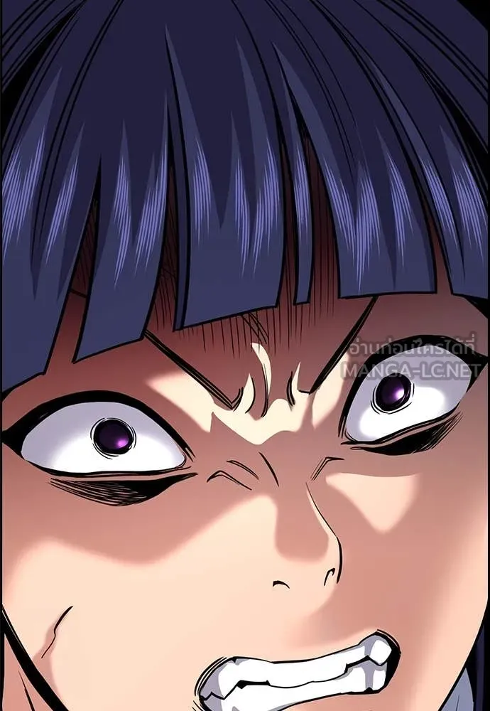 การศึกษาที่แท้จริง ตอนที่ 241 รูปที่ 137